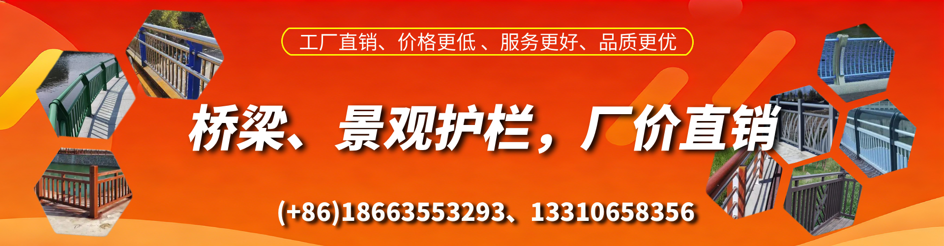 郯城桥梁护栏生产厂家